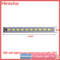 Ministar ชิป LED หรี่แสงได้ DC5V ลูกปัด5730ไฟ LED สีลูกปัด SMD อุปกรณ์แผงไฟ LED 5 6 10 12 14 30W แหล่งกำเนิดแสงพื้นผิว