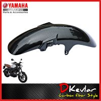 บังโคลนหน้า XSR155 เคฟล่า D-Kevlar Duke Shop   YAMAHA XSR 155 อะไหล่แท้ศูนย์ YAMAHA เคลือบลายเคฟล่า