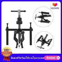 Shopping 3 ขากรรไกรด้านในเครื่องถอดตลับลูกปืนเครื่องสกัดเกียร์ Heavy Duty ยานยนต์เครื่องขาย