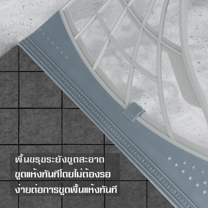 ไม้กวาดปาดน้ำ-ที่รีดน้ำ-ที่ปาดน้ำ-ไม้กวาดผม-ไม้กวาดรีดน้ำ-ไม้กวาดซิลิโคน-ไม้กวาด-ไม้ถูพื้น-ไม้กวาดรีดน้ำ-ที่ปาดน้ำ-ที่รีดน้ำ