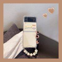 เคสสำหรับ Samsung ZFLIP3สร้อยข้อมือชานมสำหรับเด็กผู้หญิง,เคสนิ่มพับได้ลาย Galaxy สำหรับ Samsung ZFlip 3ฝาครอบ5G