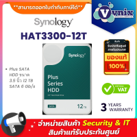 Synology HAT3300-12T Plus SATA HDD ขนาด 3.5 นิ้ว 12 TB SATA 6 Gb/s By Vnix Group