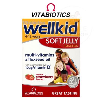Vitabiotics Wellkid Soft Jelly Pastilles