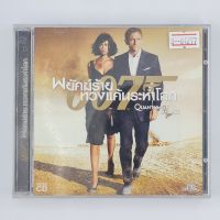 [01277] 007 : Quantum of Solace พยัคฆ์ร้ายทวงแค้นระห่ำโลก (CD)(USED) ซีดี ดีวีดี สื่อบันเทิงหนังและเพลง มือสอง !!