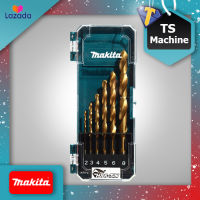 MAKITA D-72833 ชุดดอกเจาะเหล็ก สีทอง HSS-TIN 6 ดอก(มิล)