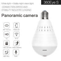 WiFi Smart Bulb 960P 360° Panoramic VR HD Night Vision Surveillance Fisheye Lens Camera Bulb Home Security DAGRO EC75D-P12