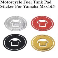 ◎ 1Pcs 3D Motorcycle Sticker Fuel Tank Pad Gas Oil Cap Protector Cover Guard Accessories For YAMAHA MSX125 msx 125