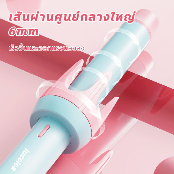 แกนม้วนผมอัตโนมัติ-ปรับอุณหภูมิ-4-สปีด-จัดแต่งทรงผม-3-วินาที-หมุนได้-2-ทิศทาง-บำรุงเส้นผมด้วยน้ำมันหอมระเหย-เซ็นเซอร์อัจ