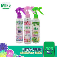 Mixz Ultra Fresh สเปรย์ฉีดผ้า ขนาด 300 ml.