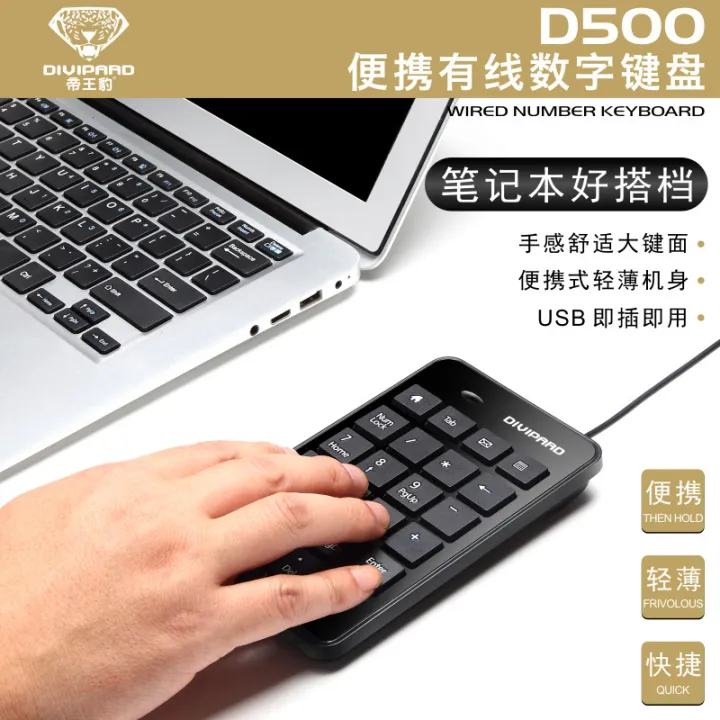 DIVIPARD D500 Protable Wired USB Mute Button Numeric Keypad Slim Mini