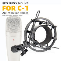 สำหรับ Behringer C1 C 1 C-1ป้องกันการสั่นสะเทือน Mic Stand Shock Mount Spider ไมโครโฟนคลิปกันกระแทก Suspension Holder Mike Shockmount