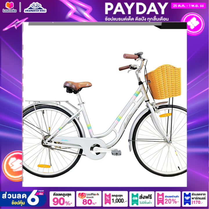 จักรยาน-la-city-bike-รุ่น-colour-of-ride-วงล้อ-26-นิ้ว-ตัวถังอัลลอยด์