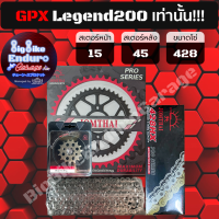 ชุดสเตอร์ โซ่X-Ring [ GPX Legend200ล้อแม็กเท่านั้น!! (428) ] JOMTHAIตราพระอาทิตย์ Made in Thailand แท้100%