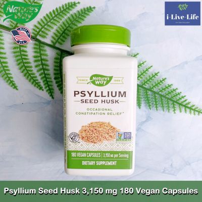 ไซเลียม ฮัสค์ Psyllium Seed Husk 3,150 mg 180 Vegan Capsules - Natures Way