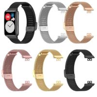 {TATLLr}สายรัดห่วงแม่เหล็กสำหรับนาฬิกา Huawei Fit 2 Band Belt สร้อยข้อมือโลหะสแตนเลสสำหรับนาฬิกา Huawei Fit TIA-B09/TIA-B19