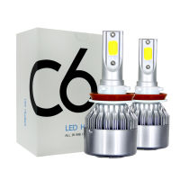 Yubao จัดส่งที่รวดเร็ว6500พัน H1 H11 H8 H4 H3 8000LM 9005 9006 H13หลอดไฟ LED 12โวลต์36วัตต์ C6รถไฟหน้าหลอดไฟโคมไฟสว่างแสง *