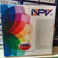 NPV เอ็นพีวี หลอดโคมไฟเพดาน Panel LED 18 w  225 mm. 6500k หลอดเหลี่ยมแบบลอย