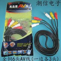 2023 latest 1PCS All copper 6-head AV cable 3 heads each audio video 1.5 meters long black/blue can be bought directly
