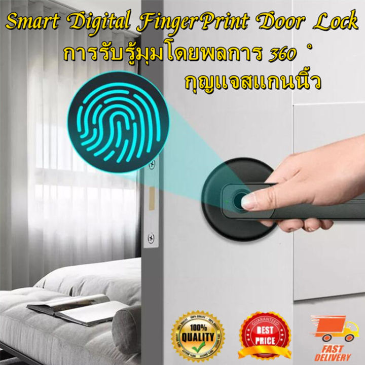 smart-lock-ลูกบิดประตู-กุญแจล็อคประตู-กลอนประตูไฟฟ้า-กุญแจสแกนนิ้ว-กลอนประตูไฟฟ้า-กลอนล็อคประตู-ลูกบิดประตู-digital-สแกนลายนิ้วมือ-รหัสผ่าน-คีย์เครื่องกล