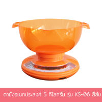 ตาชั่งอเนกประสงค์ 5 กิโลกรัม รุ่น KS-06 - สีส้ม - เครื่องครัว