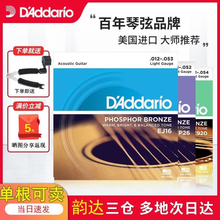 american-product-daddario-guitar-strings-ej16-ballad-strings-all-purpose-accessories-exp16-set-of-strings