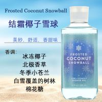 BBW Frosted Coconut Snowball Fragrance Body Refreshing Shower Gel 295ml American Bath Body Works