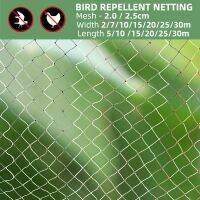 Colorful Bird Repellent Netting Polyester Yarn Net Anti-Bird Garden Mesh Protect Plants Fruit Trees Extra Strong Rainbow Against