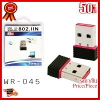 ✨✨#BEST SELLER?? Usb wireless ตัวเล็ก ##ที่ชาร์จ หูฟัง เคส Airpodss ลำโพง Wireless Bluetooth คอมพิวเตอร์ โทรศัพท์ USB ปลั๊ก เมาท์ HDMI สายคอมพิวเตอร์