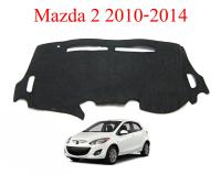 พรมปูหน้ารถ พรมปูหน้ารถ MAZDA 2 2010-2014 พรมปูคอนโซลหน้ารถ พรมปู คอนโซล หน้ารถ พรมหน้ารถ มาสด้า 2 10 - 14 ราคาส่ง ราคาถูก ราคาโรงงาน