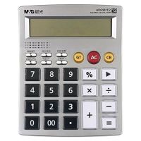 Original Chenguang Calculator Home Voice Calculator Crystal Big Button Desktop Human Pronunciation Computer Big Screen