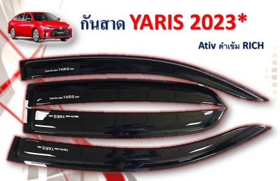 กันสาด toyota yaris Ativ 2022-2023 ตัวล่าสุด 4ประตู สีดำเข้ม
