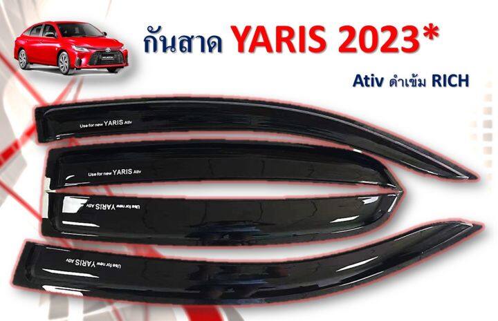 กันสาด-toyota-yaris-ativ-2022-2023-ตัวล่าสุด-4ประตู-สีดำเข้ม