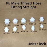 1 Pcs PE Male Thread Hose Fitting Straight Reducing Connectors Male Thread Joint Change Coupler Adapter