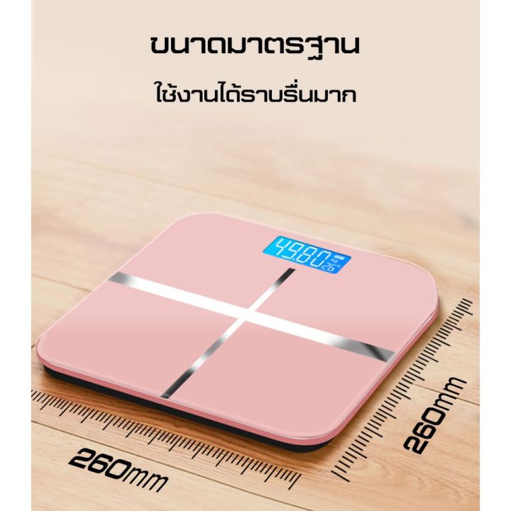 สินค้าใหม่-เครื่องชั่งน้ำหนักดิจิตอล-แบบชาร์จ-usb-เครื่องชั่งน้ำหนักคน-180kg-แสดงอุณหภูมิ-เครื่องชั่งน้ำหนัก-สีชมพู