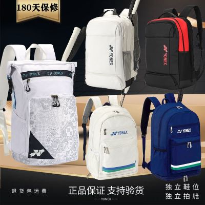 ★New★ 2023 badminton bag high-value Korean version sports men and women special waterproof custom shoulder new tennis bag 249