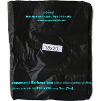 (1กก.,35-40ใบ ) papamami ถุงขยะดำ อย่างหนา 18นิ้วx20นิ้ว ถุงใส่ขยะ ถุงดำใส่ขยะ ถุงทิ้งขยะ ถุงพลาสติก สีดำ ถุงขยะสีดำ ถุงดำ ถุงสีดำ Garbage bag  ถุงขยะพลาสติก ถุงขยะรีไซเคิล ถุงขยะอเนกประสงค์