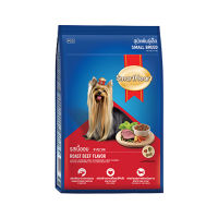 SuperSales - X2 ชิ้น - อาหารสุนัขพันธุ์เล็ก ระดับพรีเมี่ยม รสเนื้ออบ 1.5 กก. ส่งไว อย่ารอช้า -[ร้าน PuthananMarketplace จำหน่าย ของเรียกน้ำย่อย ราคาถูก ]