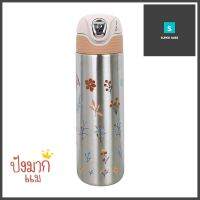 กระติกสุญญากาศ KECH SAFE LOCK LEAF 0.42 ลิตร สีชมพูVACUUM FLASK KECH SAFE LOCK LEAF 0.42L PINK **สามารถออกใบกำกับภาษีได้ค่ะ**