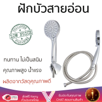 ราคาโปรโมชัน ฝักบัว ฝักบัวอาบน้ำ ฝักบัวสายอ่อน KARAT KS-10-213-50 คุณภาพสูง น้ำแรง ละอองน้ำเป็นฝอยกำลังดี ทนทาน ไม่เป็นสนิม Hand Shower จัดส่งฟรี ทั่วประเทศ