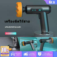 เครื่องขัดรถยนต์ไร้สายไฟฟ้า 2000 รอบต่อนาที ความเร็วปรับได้ เครื่องขัดอัตโนมัติและเครื่องขัดเวอร์เรียบไฟฟ้า สแนด์เดอร์และเคลือบแว็กซ