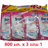 Magiclean รุ่น 3 แถม 1 เมจิคลีน น้ำยาทำความสะอาดพื้น น้ำยาถูพื้น ซองสีชมพู ขนาด 800มล. x 4ถุง