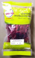 #พริกชี้ฟ้าแห้งเด็ดก้าน #พริกชี้ฟ้าแห้ง #พริกแดง 100% 50 กรัม - 250 กรัม  #Dried Big Chili without stem #Dried Big Chili 100% 50grams - 250 Grams #Premium Grade คัดคุณภาพพิเศษ