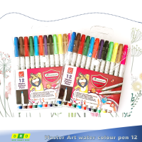 {ของแท้ 100%} ปากกาเมจิก Master Art water colour pen 12สี,24สี  มาสเตอร์อาร์ต  ขนาดหัวปากกา 2 มม. เหมาะสำหรับงานเขียนตัดเส้น ระบายสี ใช้งานขีด-เขียนได้ By DRD