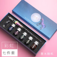 Quilimen Starry Sky Glass Crystal Water Pen Stick Pen Handmade Feather Ink Set for Students Cherry Blossom Color