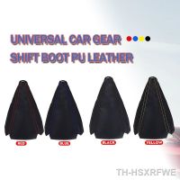 【hot】☽  Car Shift Stick Gaiter Boot Dust Cover Dust-proof Handbrake Handle Accessories