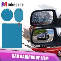 2/4Pcs Car Rearview Mirror Rain Film Car Sticker Anti Fog Waterproof Anti Fog Clear Protective Film Membrane Auto Accessories