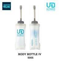 ขวดน้ำนิ่ม UD BODY BOTTLE IV 500S