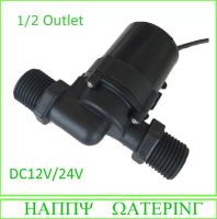 【In-demand】 ปั๊มน้ำขนาดเล็ก DC 1/2 "12V/24V,ปั๊มจุ่มแบบไม่มีแปรงถ่านยาว700L /H