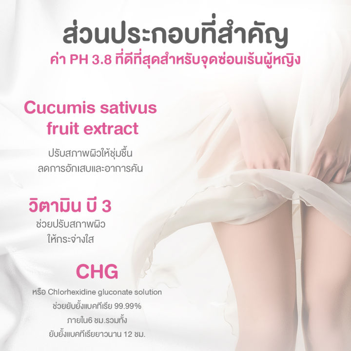 kurin-care-feminine-wash-ph3-8-เจลทำความสะอาดจุดซ่อนเร้นสำหรับผู้หญิง-สูตรบลอสซั่ม-และ-สูตรสำหรับผิวแห้ง-ผลิตภัณฑ์ทำความสะอาดเฉพาะจุดซ่อนเร้น