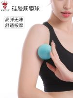 Original ksone Silicone Fascia Ball Muscle Relaxation Foot Waist Massage Ball Shoulder Neck Membrane Small Ball Yoga Fitness Rolling Ball